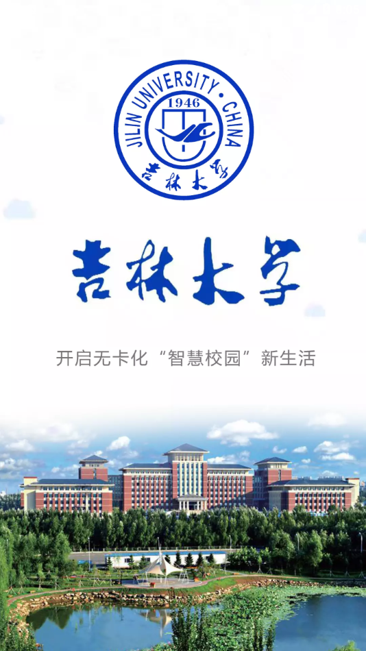 吉大v卡app v1.2.6