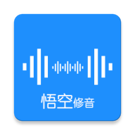 悟空修音app安卓版 v