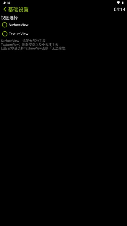 凉腕播放器手表版apk