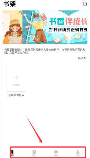 石头阅读器最新版本(3AMAO3) 1.1.3安卓版 v1.1.3