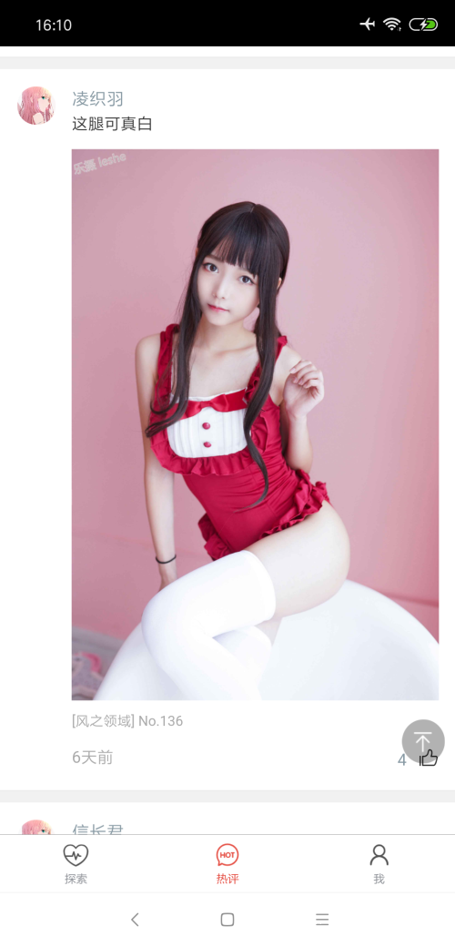 唔姆会员版安卓 v1.2.0