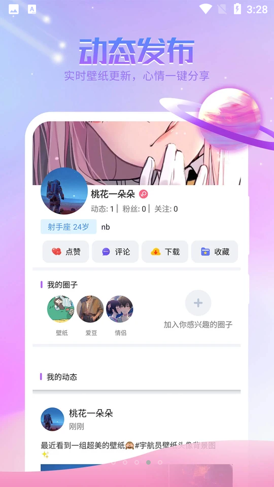 哈屏APP v1.0.5