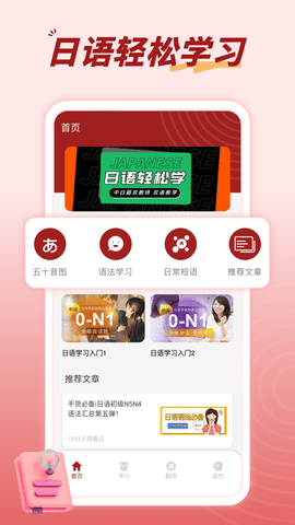影子跟读app v1.0.7