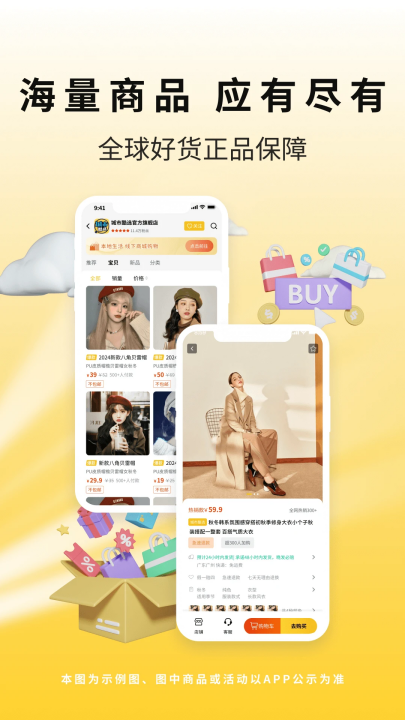 城市酷选app官方下载最新版 v4.4.6