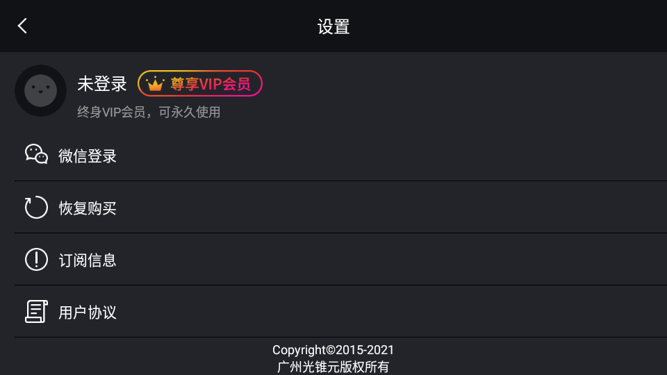 剪辑工坊全能修改版 v1.7.2