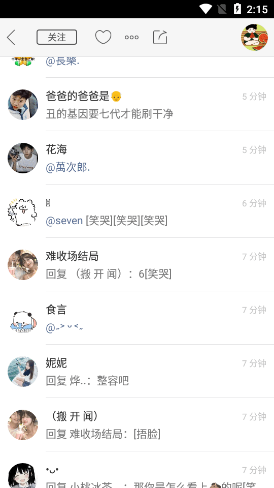快手手表版apk包 v4.53.1.100099