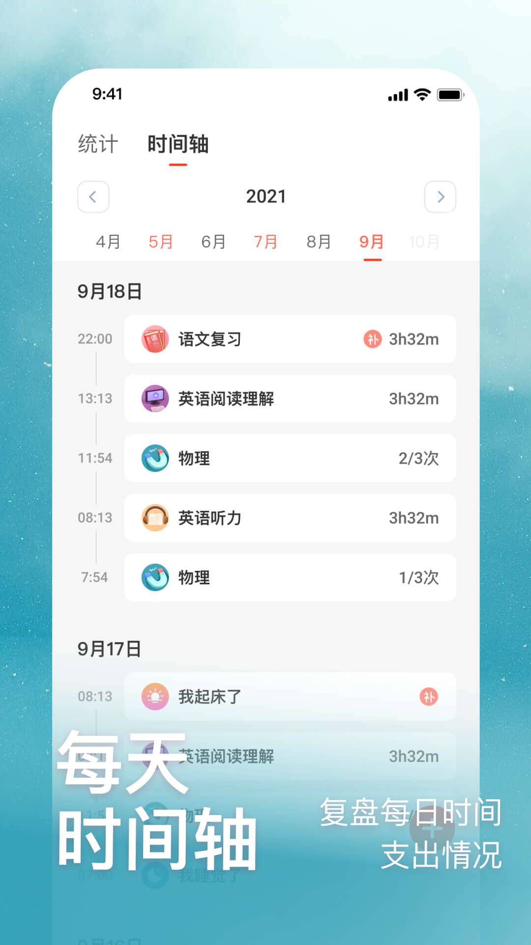 燃草手机版下载 v3.3.8