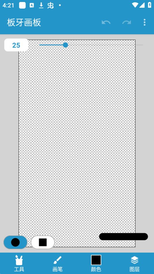 板牙画板app最新版安卓 v1.0.0