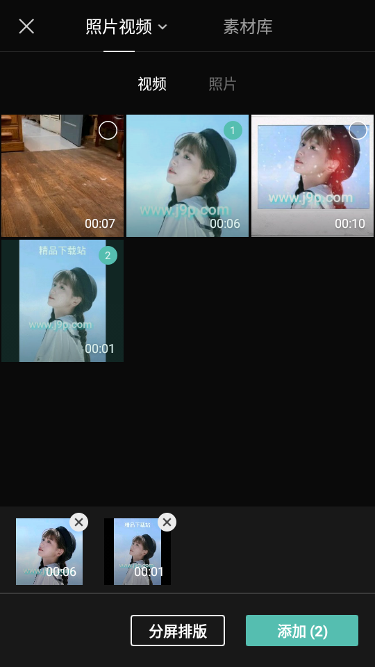 capcut专业免费版 v17.3.0