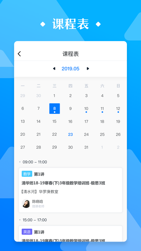 极客数学帮app v4.3.3