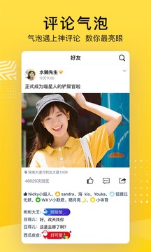 qq空间网页版登陆入口网址 9.2.27
