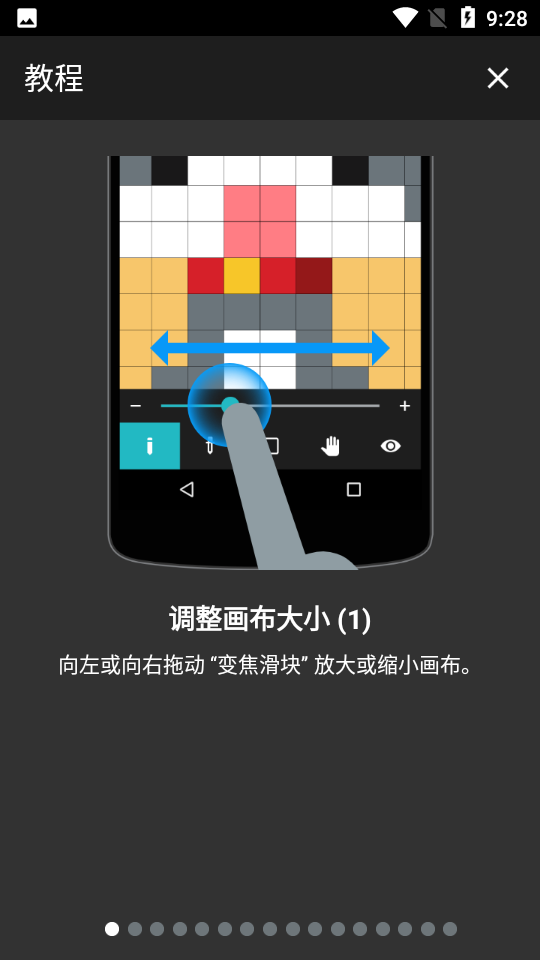 八位元画家APP v1.26.1