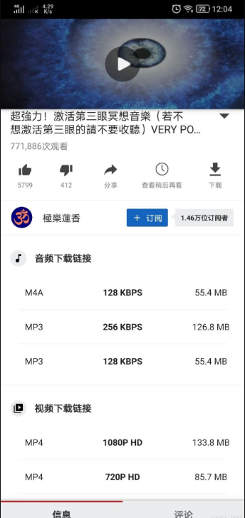 videoder安卓专业版最新版 v14.52