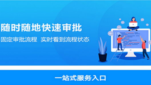 实钧劳务管理app