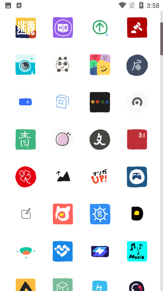 爱酱手绘图标包 v1.2.4