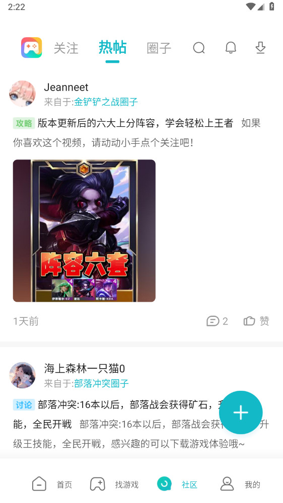 小米游戏中心最新版本2026 13.16.0.300安卓版 v13.16.0.300