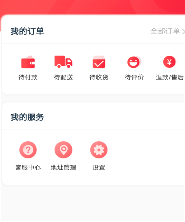 金大狗到家app v1.0.8