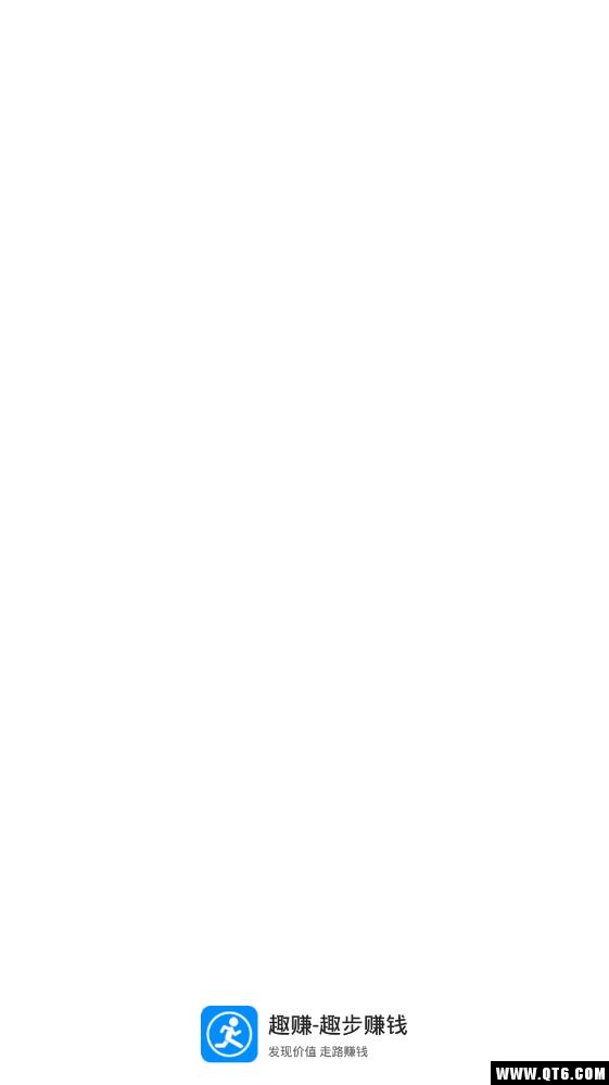 走路赚钱 V3.6.3安卓版 vV3.6.3