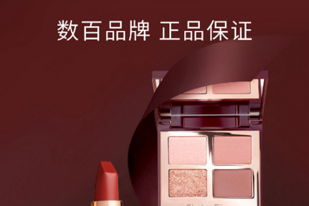 Feelunique海淘 Feelunique海淘