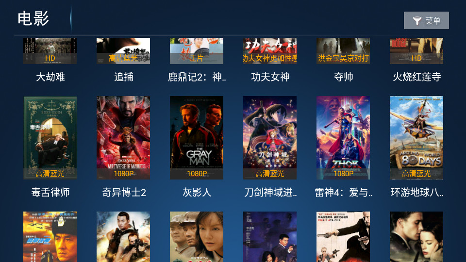 新诚影院app最新版 v1.0