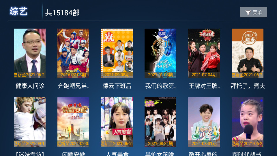 影酷tv v1.1