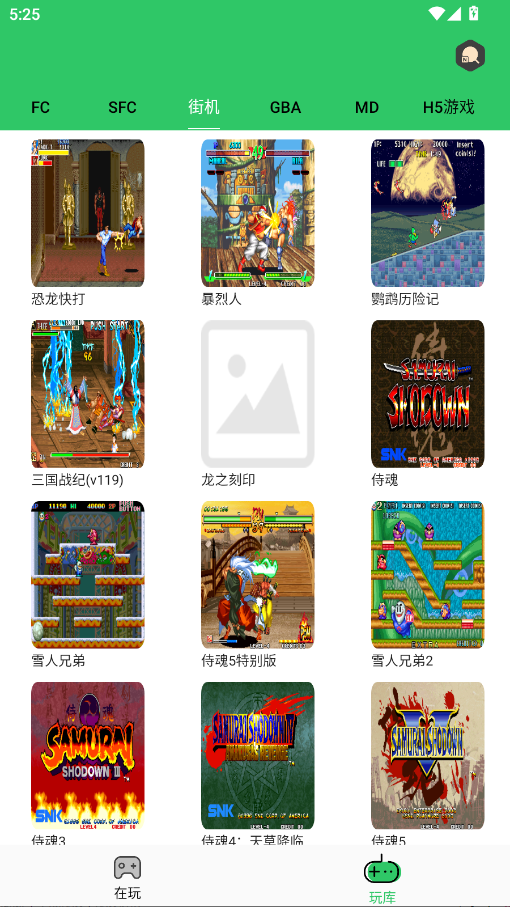 小小模拟器最新版本 1.2.1官方版 v1.2.1