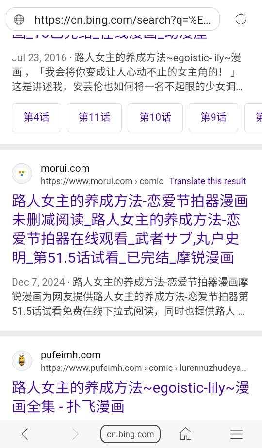 免费漫画阅站最新版客户端 1.1.284安卓版 v1.1.284