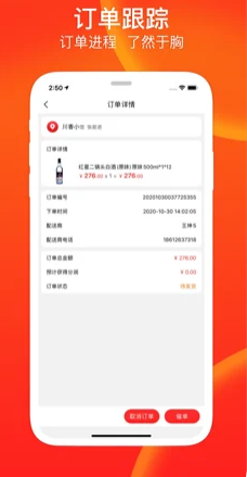 友润达app最新 v0.4.0