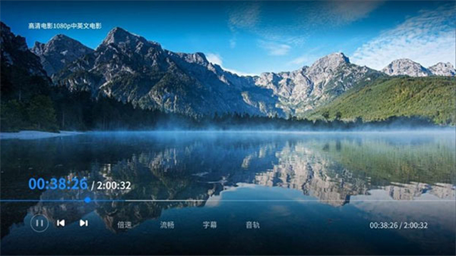 海康智存tv版 v1.6.4