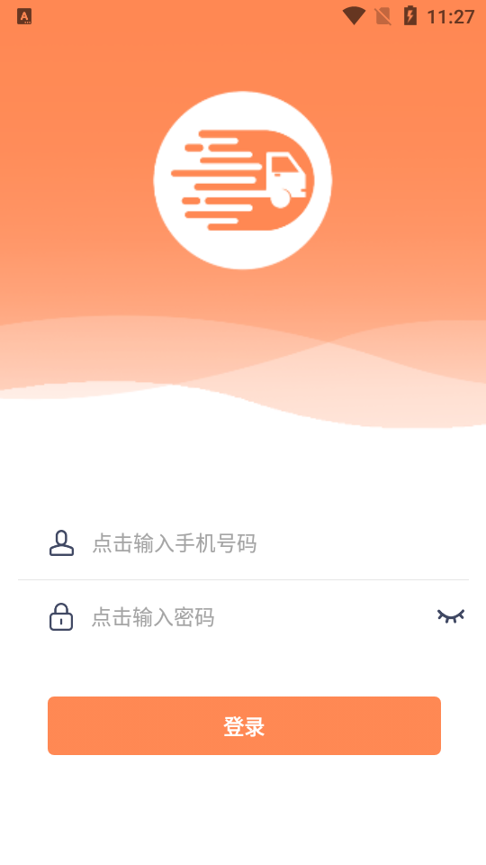 蛙柏宠运接单办公安卓版 v1.0.0