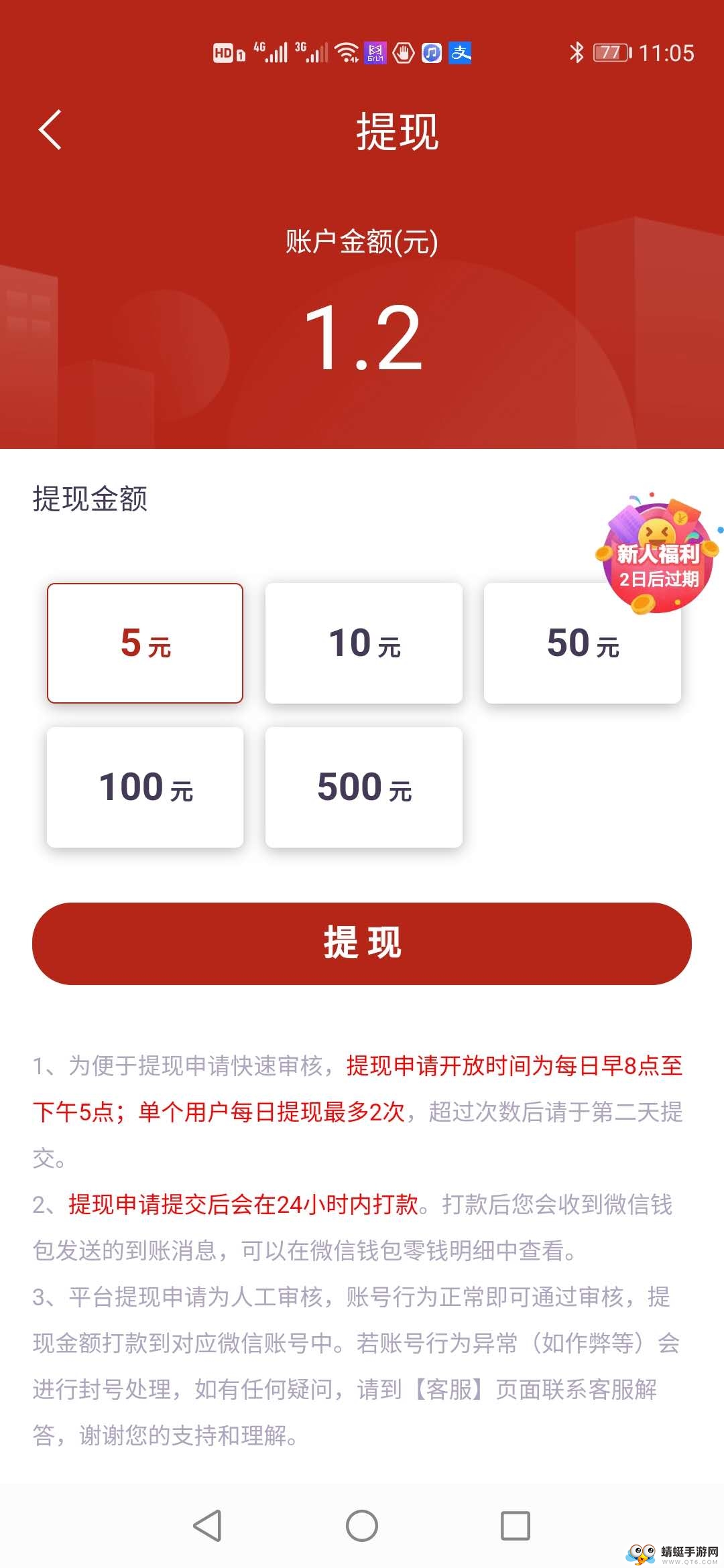 聚赚资讯赚钱版 1.0.0提现版 v1.0.0