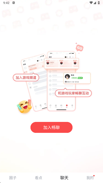 炉石传说盒子手机版官方版 4.13.2安卓版 v4.13.2