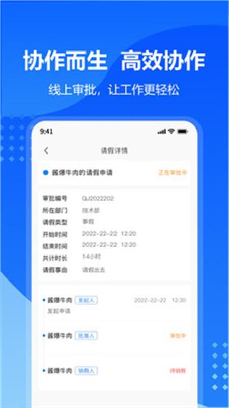 九方检测app v1.1.3