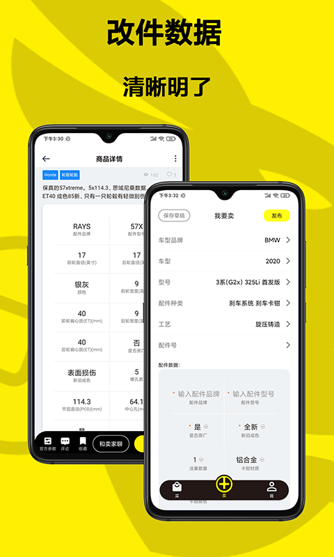 兔拧app v1.2.0