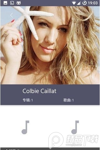 Eon播放器专业版 v5.7.8