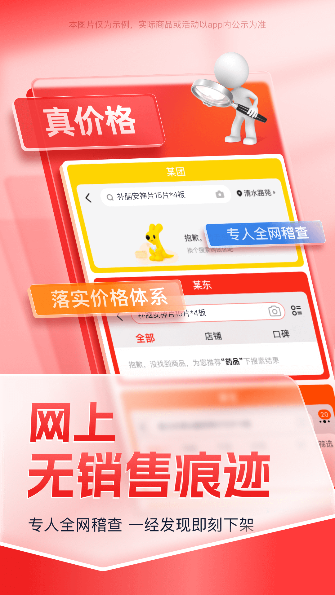 康约約 v2.7.58