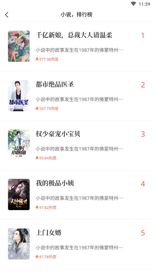 左右阅读官方版 1.0.0安卓版 v1.0.0