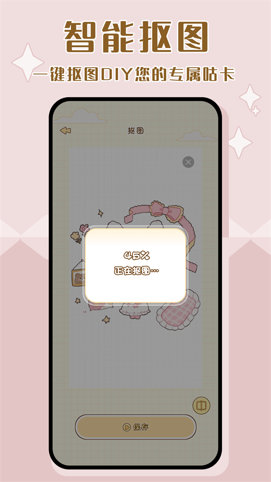 千本咕卡app最新版安卓 v1.0