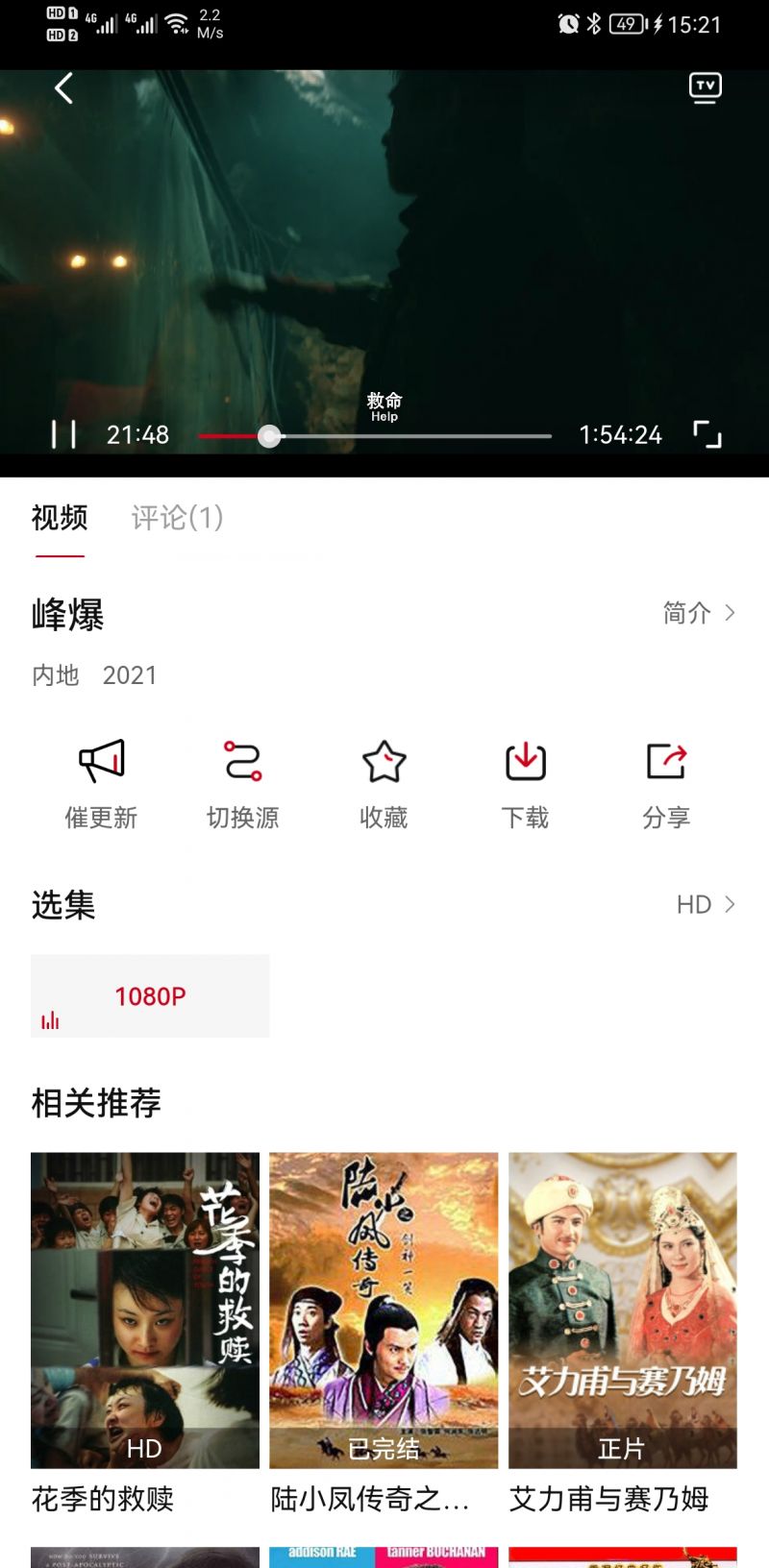 影视工场app官方版 v3.0.6
