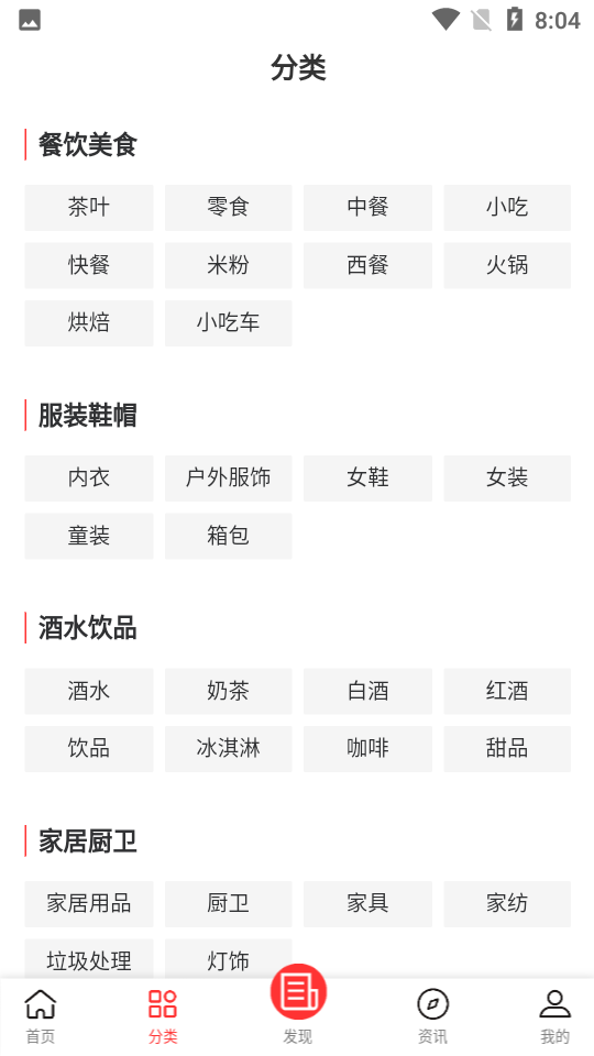 成就创业者APP v4.0.0