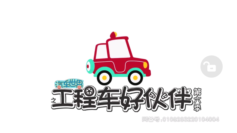 米兔儿童APP v1.8.0