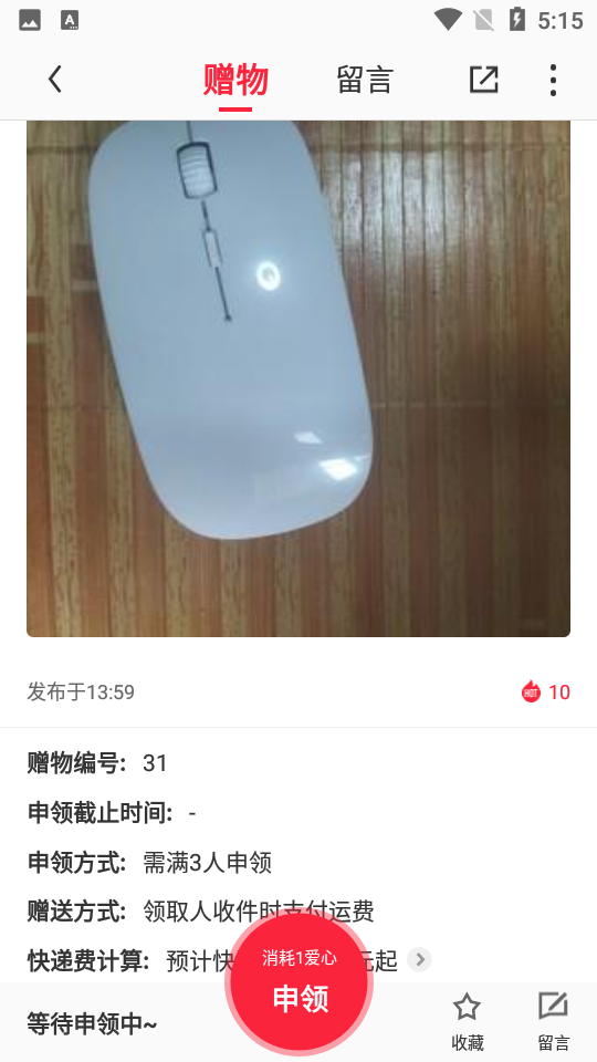 零转APP v1.0.0