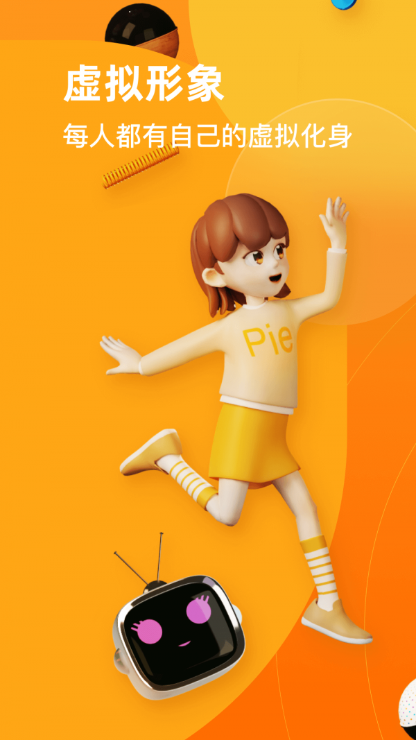 PIE英语口语练习app v1.0.0