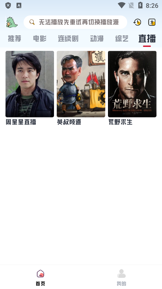 优乐享app v2.4.0
