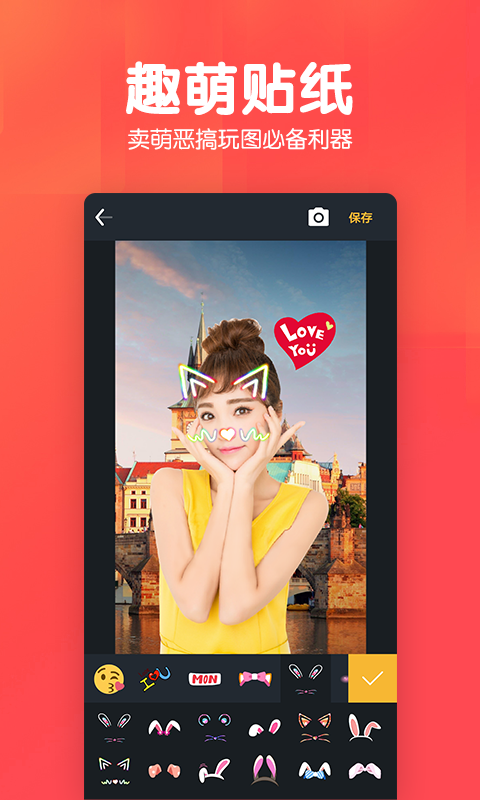 P图照片抠图app v6.104