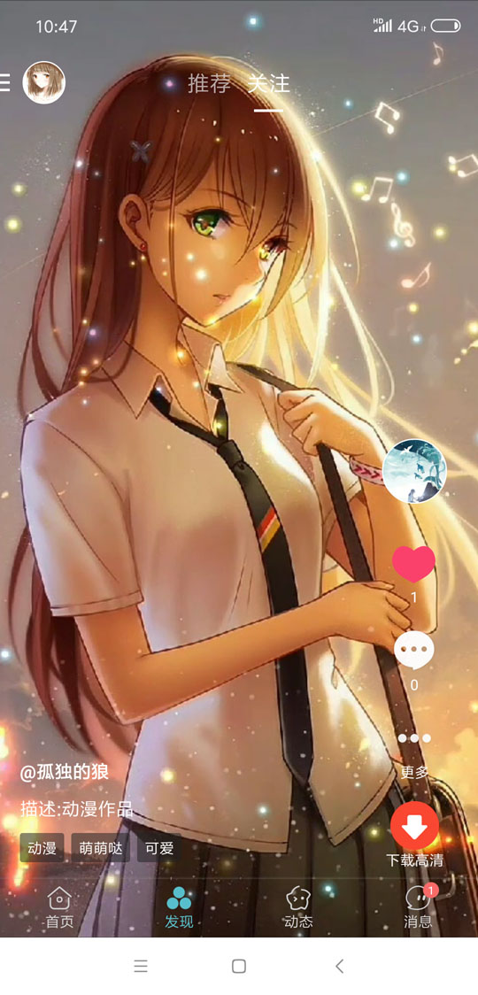 酷软壁纸包 v1.1.6