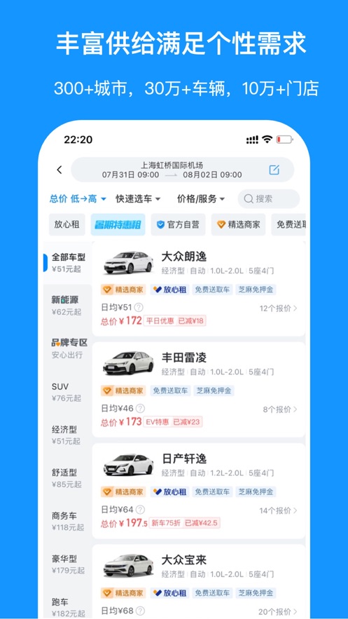 哈獬app下载 v7.0.29