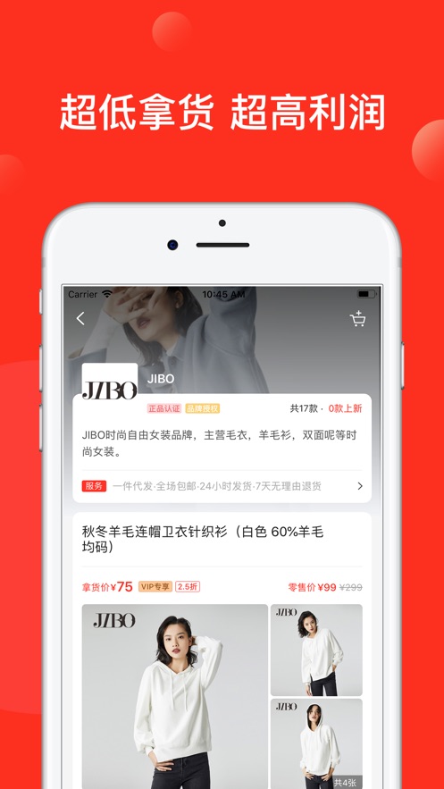 小龟店店长端 v1.5.4