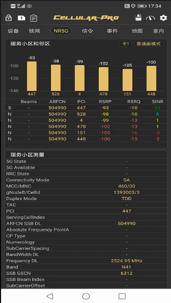CellularPro高级版1.9.5最新下载安装 1.9.5