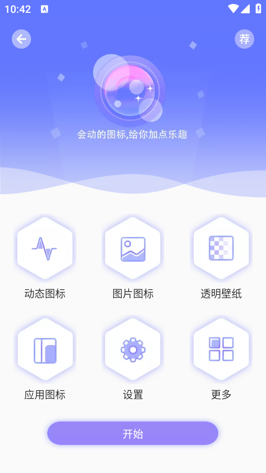 滚动屏幕app 滚动屏幕app